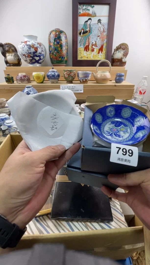 瓷片水*花满意瓷器799