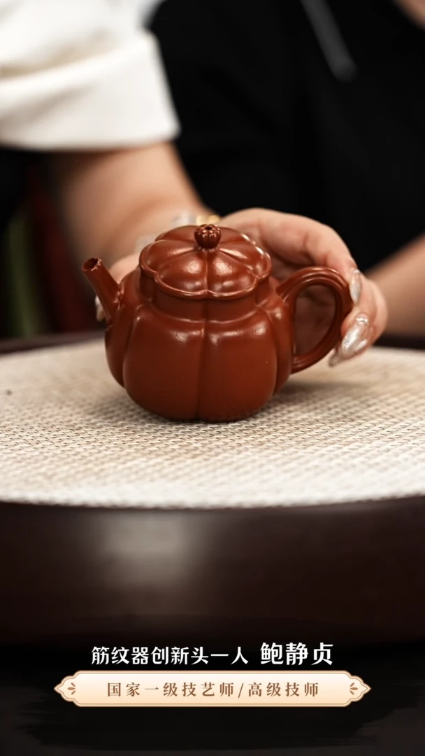 茶壶紫砂鲍静贞紫砂壶