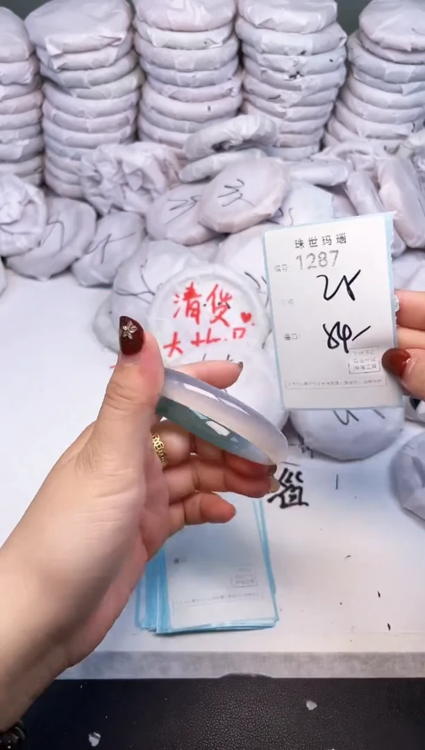 手镯玛瑙/玉髓未镶嵌1287