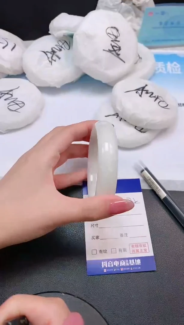 和田玉手镯未镶嵌24L72-60