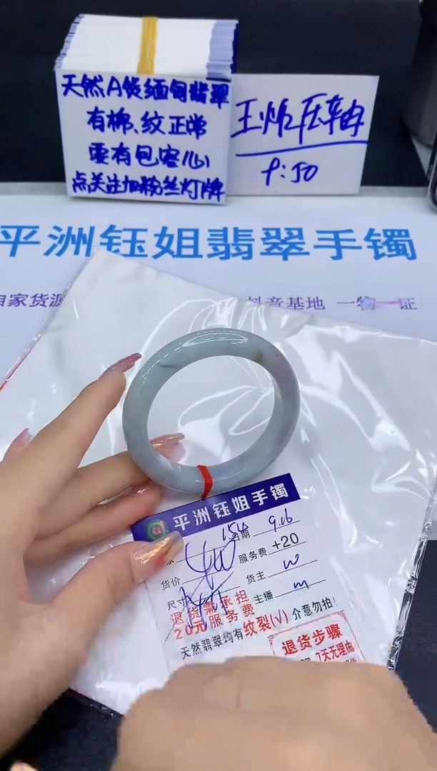 未镶嵌手镯翡翠11111