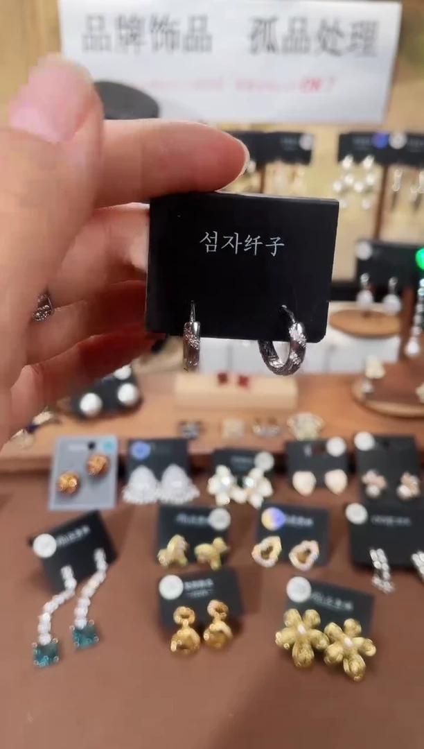 合金925银锆石纤1276