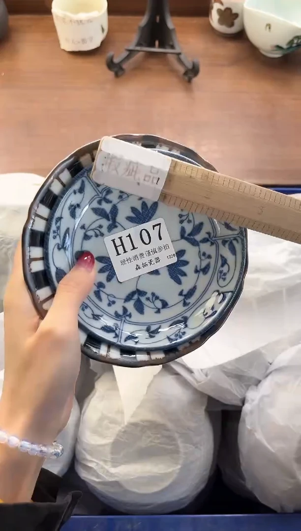 【闪购商品】瓷片----------H107