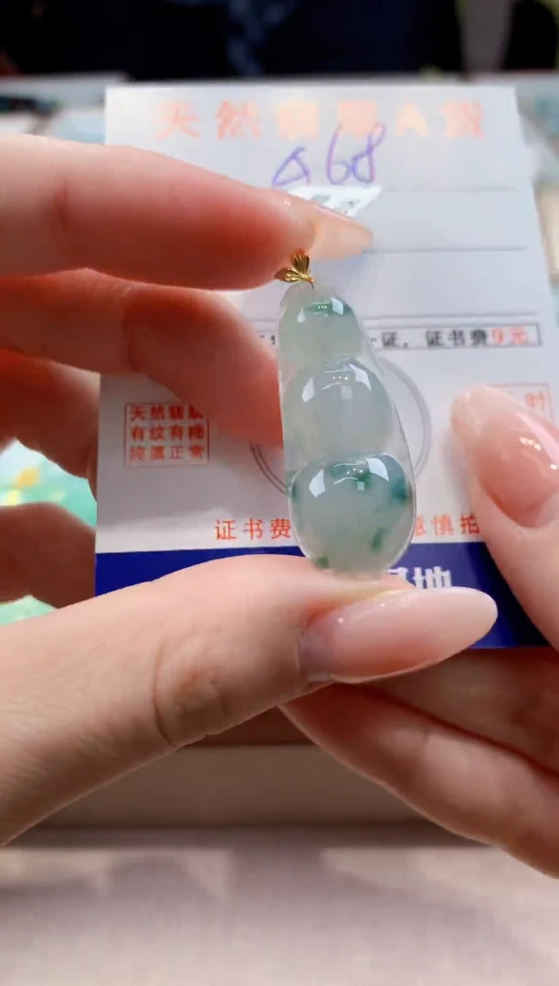 颈饰18K金镶嵌翡翠天然缅甸a货翡翠