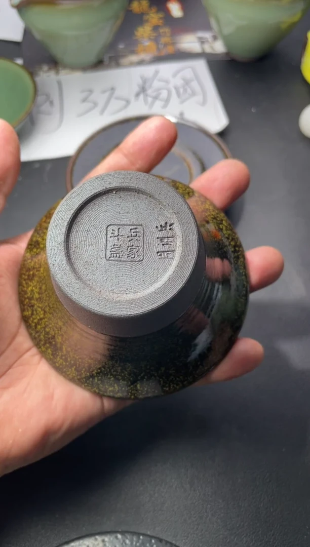 茶盏王*华314（叶紫建盏