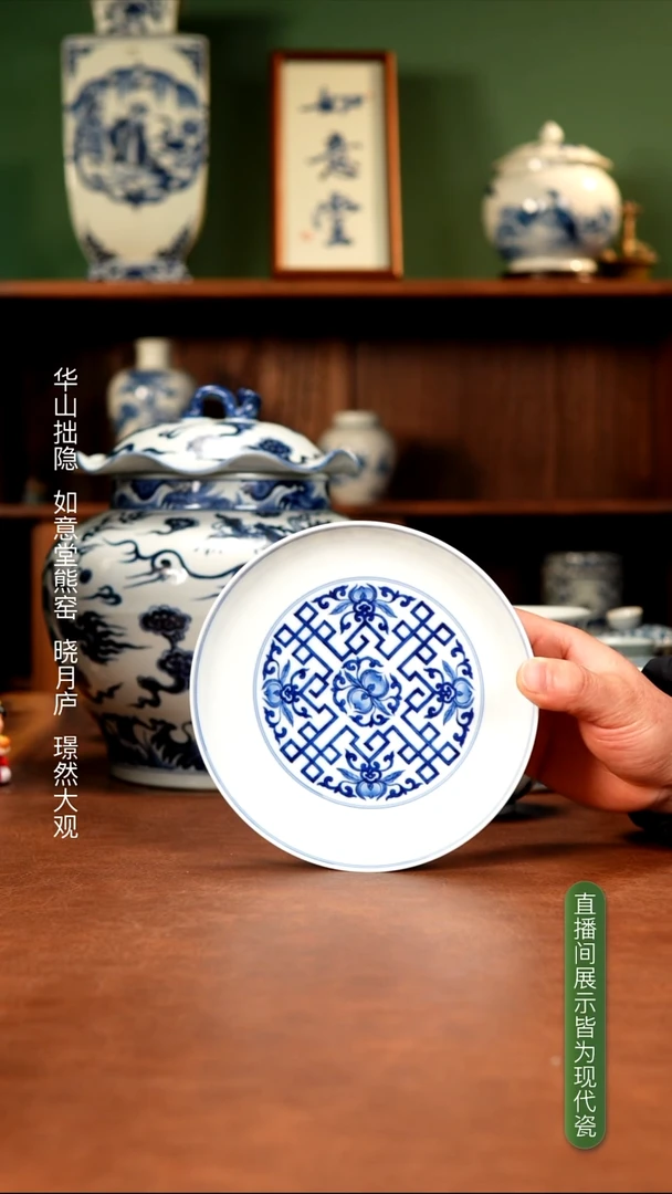 凝古匠造方胜锦地桃纹壶承