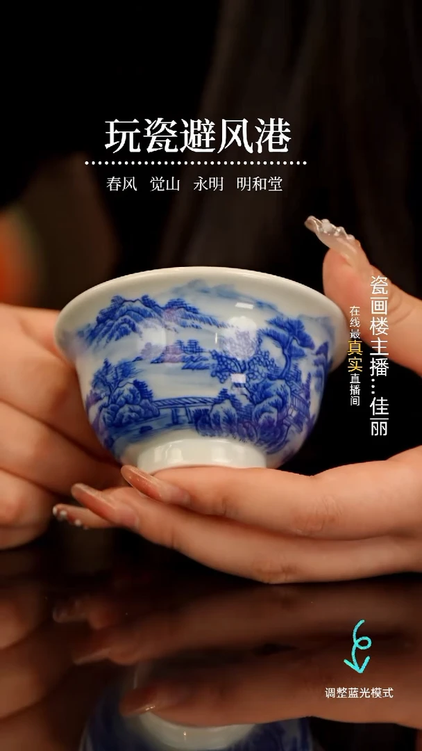 【闪购商品】瓷片瓷瓷瓷瓷瓷瓷瓷瓷