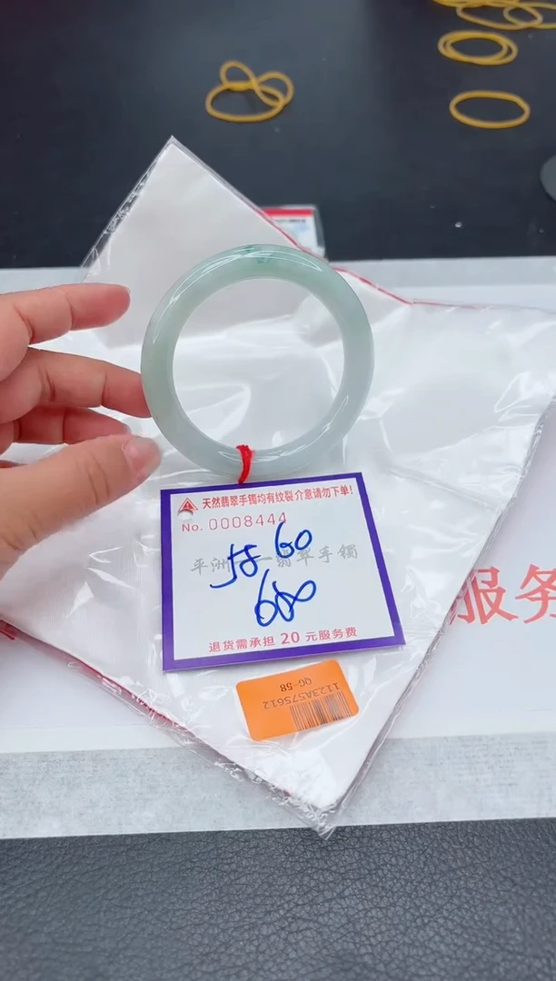 未镶嵌手镯翡翠111111