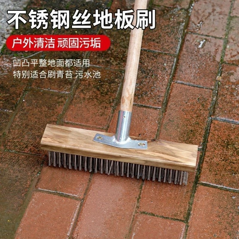 【带手柄】不锈钢地板清洁刷子青苔刷子长柄院子硬毛刷钢丝洗地刷商品图