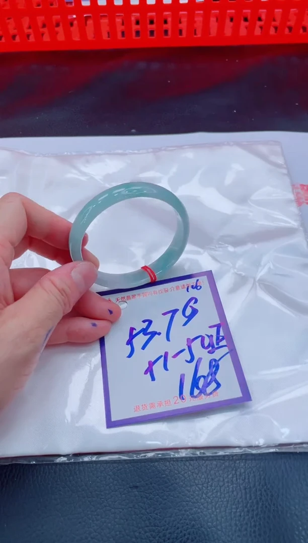 未镶嵌手镯翡翠11111111
