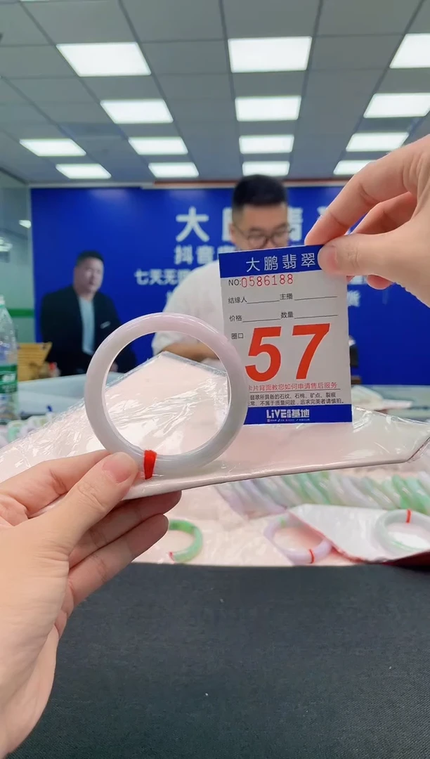 翡翠手镯未镶嵌AAAAAAAAA