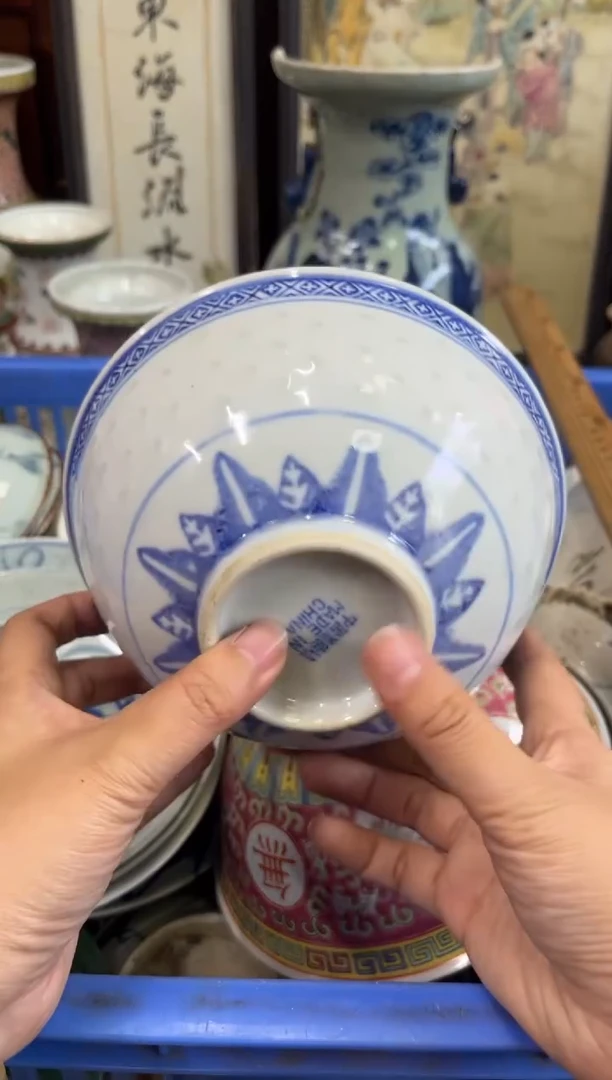 瓷片水**争【不退不换直播闪购】瓷器微瑕介意勿拍20