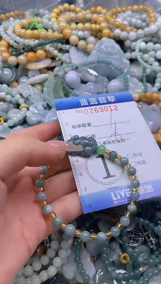 翡翠未镶嵌颈饰闪购0269012多样性发其一