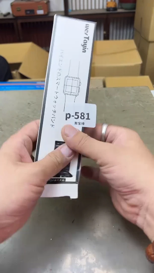 瓷片581四单聚宝缘海陶精选