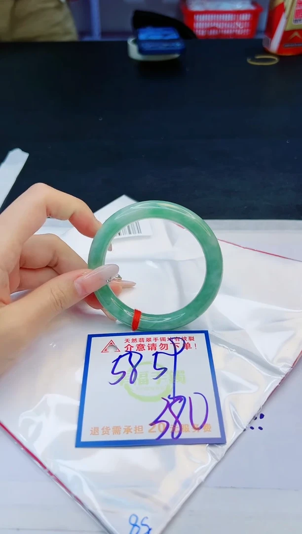 【闪购商品】翡翠手镯未镶嵌，质检证书图片色彩偏黑白