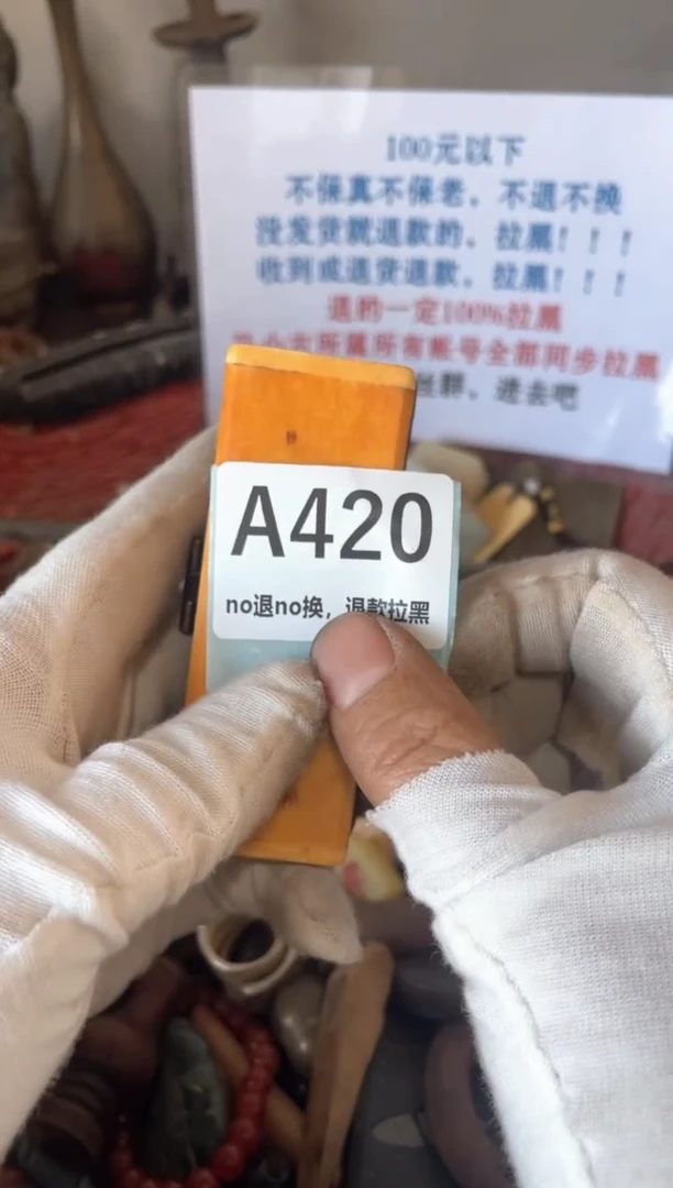 陶瓷瓷片火爆火爆火爆