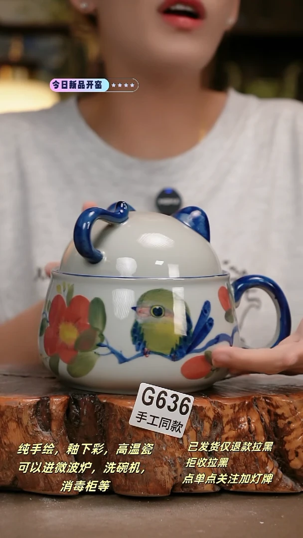 其他G636陶然集器瓷器