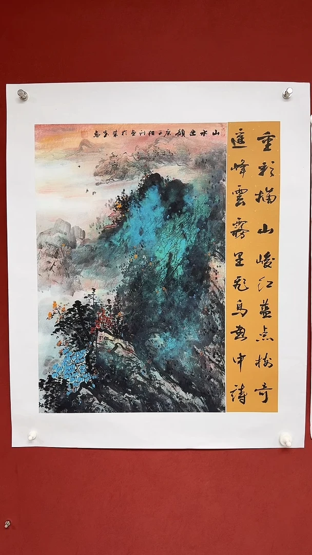 国画中海艺术馆藏刘相训国画