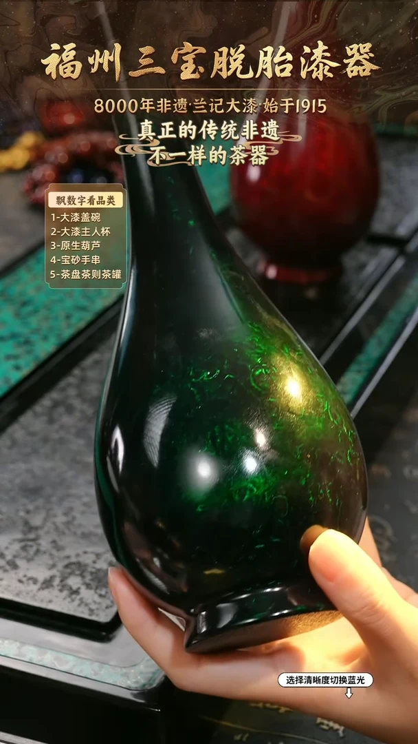 兰记手工漆器-一物一拍 以商品图片为主