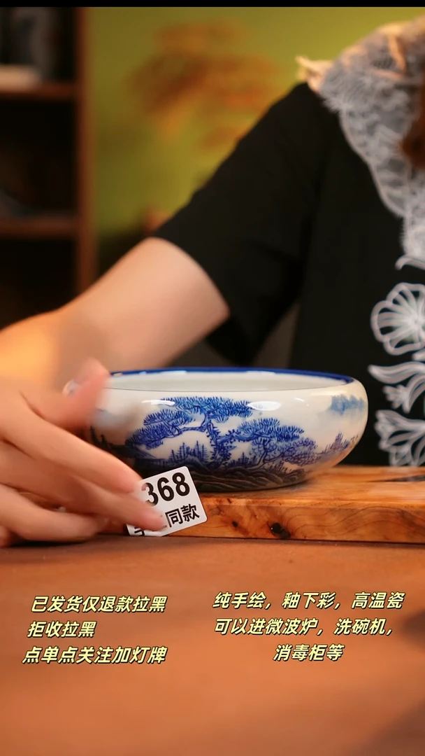 其他F368陶然集器瓷器