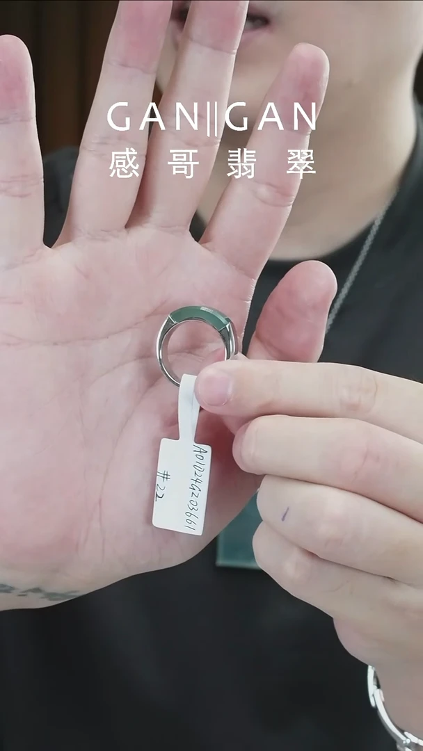 未镶嵌手镯翡翠吴***焱冰方戒 22号