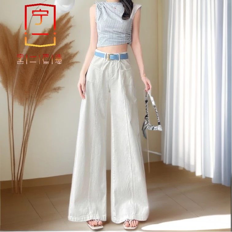 【宁一女装】时尚洋气显瘦米白色阔腿牛仔裤夏季新款高腰百搭休闲裤