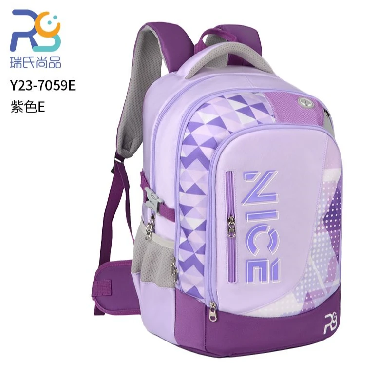 【直播专属】NICEGO 青春少年型护脊书包