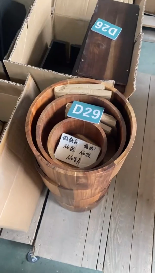 木闪购2025/8/3 D29
