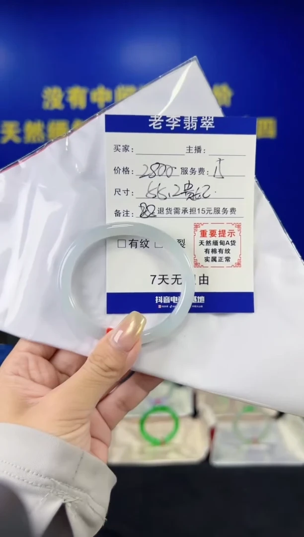 翡翠手镯未镶嵌翡翠手镯单样发一88