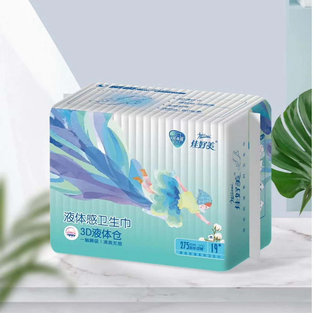 【加长日用】液体防漏加长日用卫生巾透气防过敏姨妈巾正品推荐