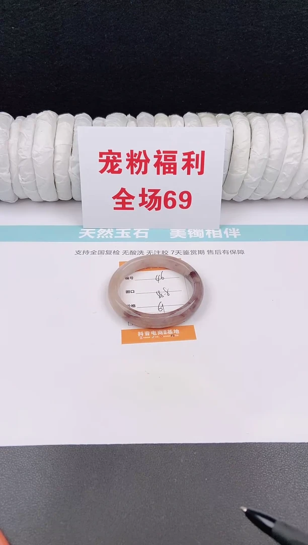 未镶嵌手镯石英质玉46
