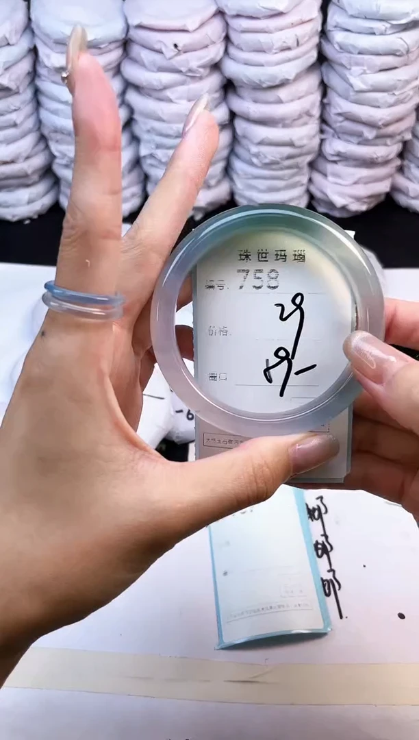 玛瑙/玉髓手镯未镶嵌758