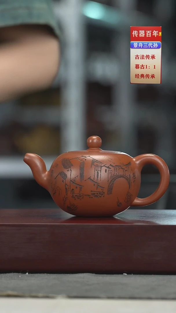 茶壶紫砂紫砂壶紫砂壶