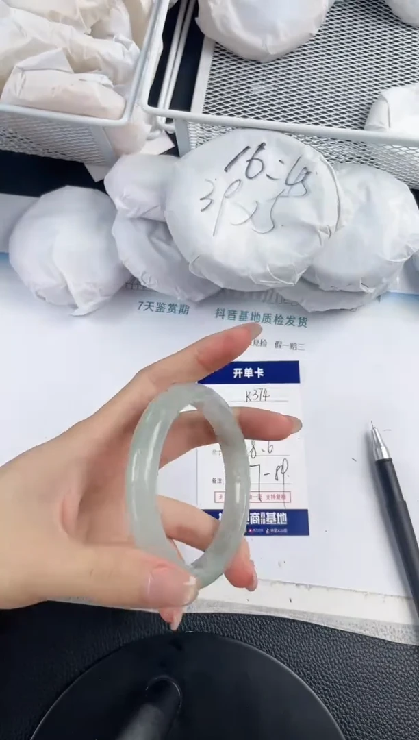 石英质玉手镯未镶嵌K374