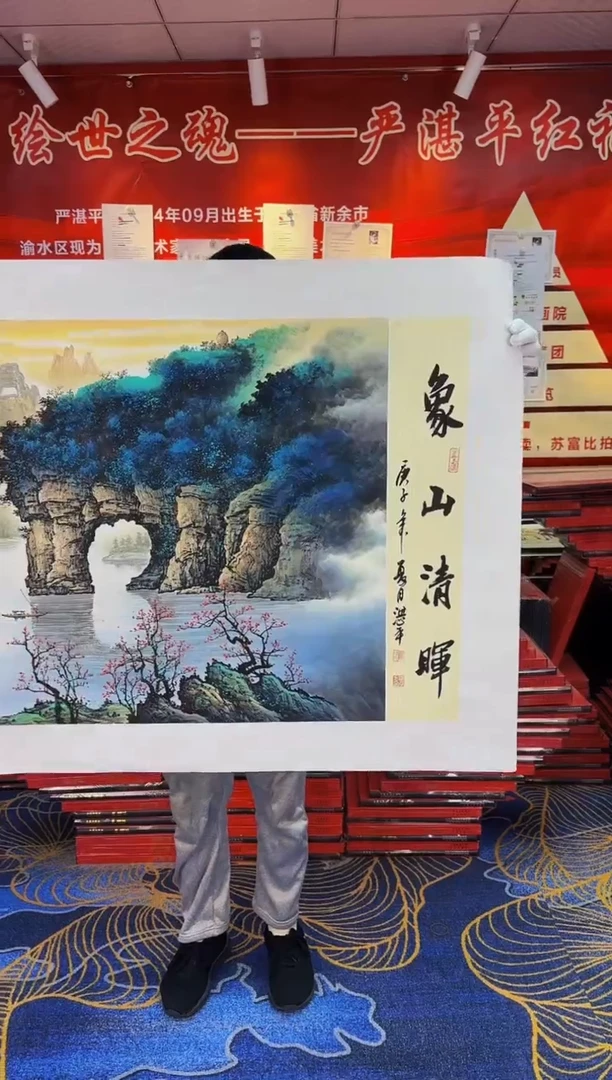 【闪购商品】国画手绘国画山水花鸟作品