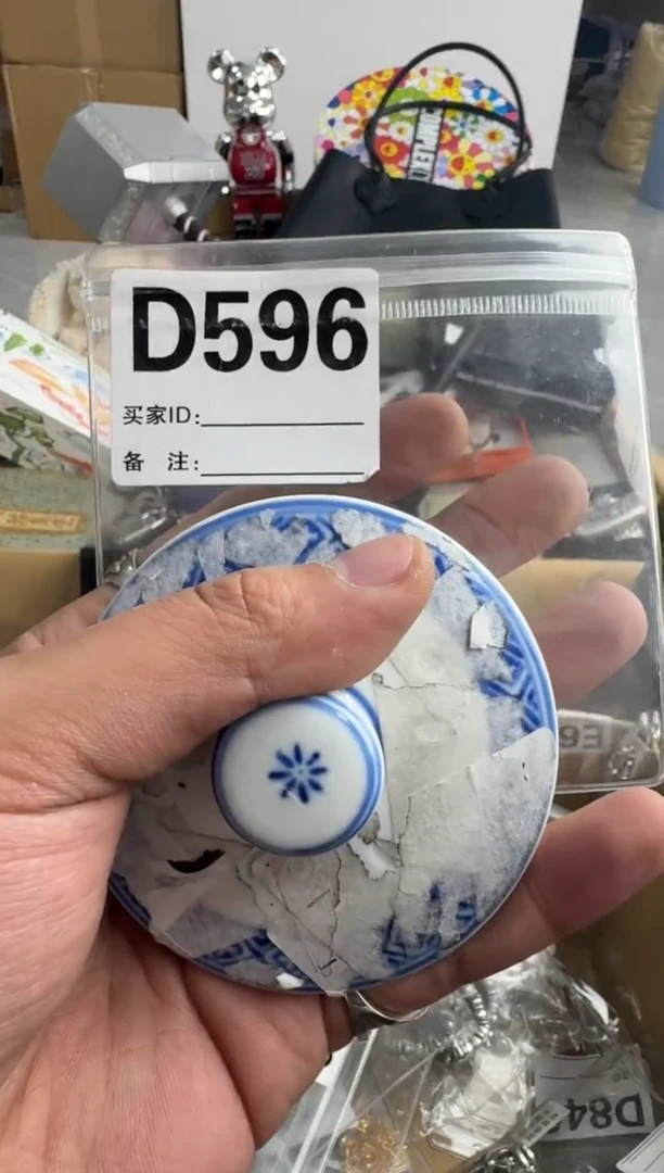 【闪购商品】瓷片596 ++00000000000