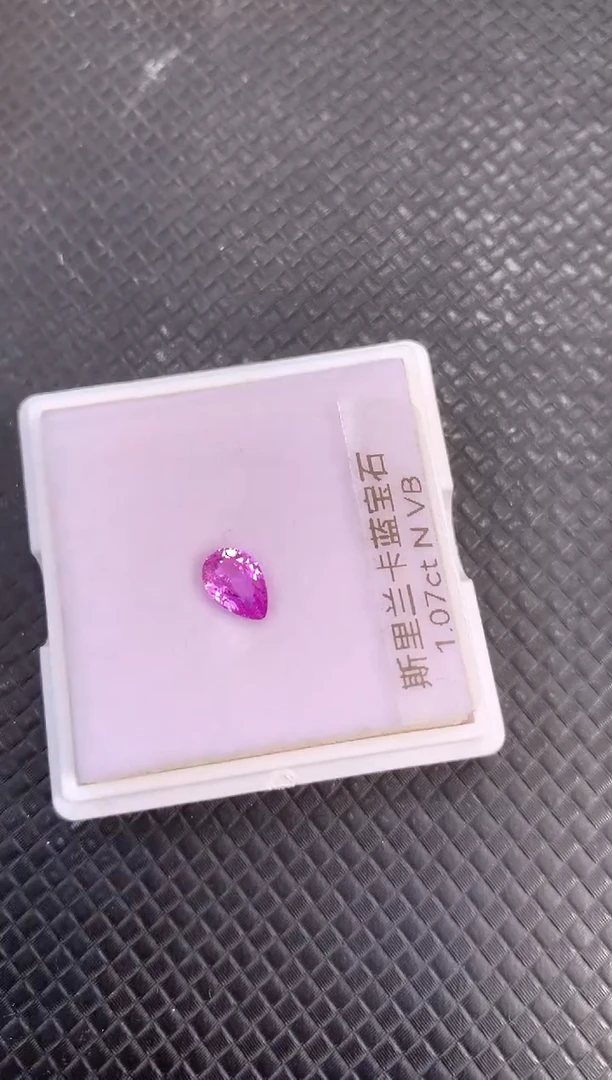 裸石蓝宝石天然无烧粉色蓝宝石