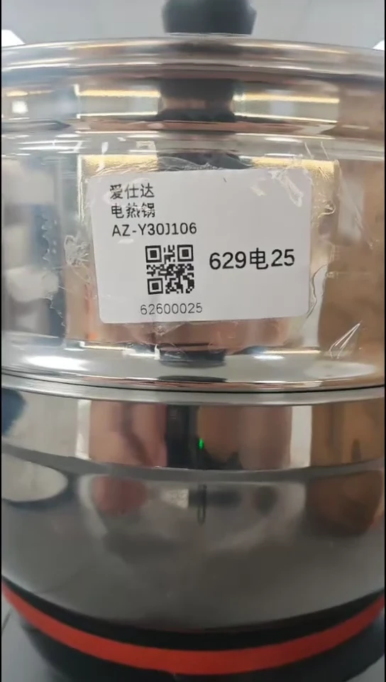 爱仕达电热锅  样品机  99