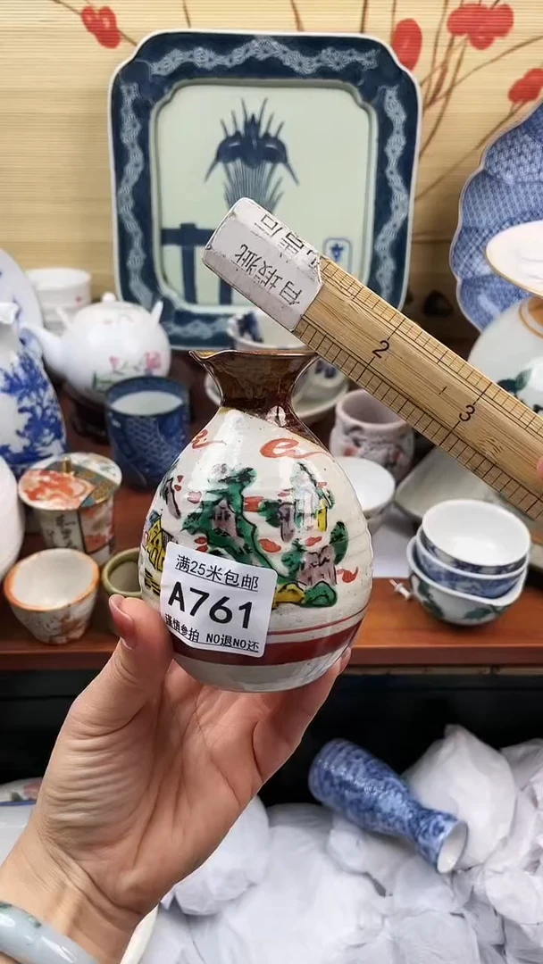 【闪购商品】761==============