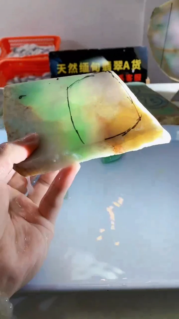 颈饰未镶嵌翡翠缅甸A货翡翠660