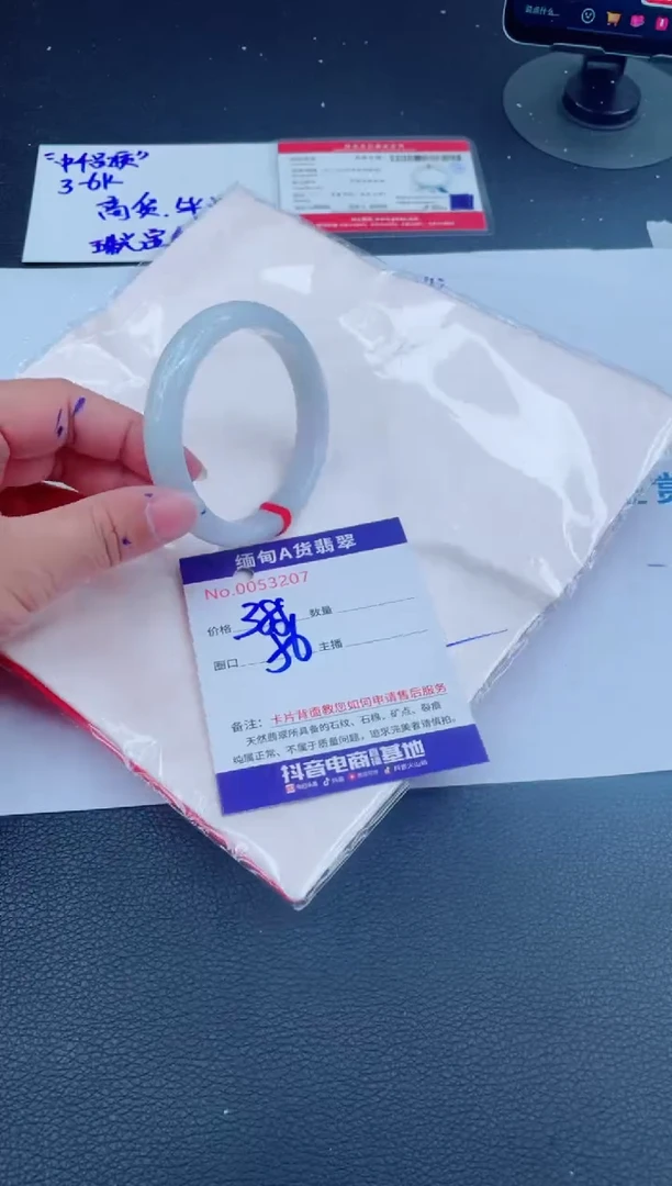 未镶嵌手镯翡翠0