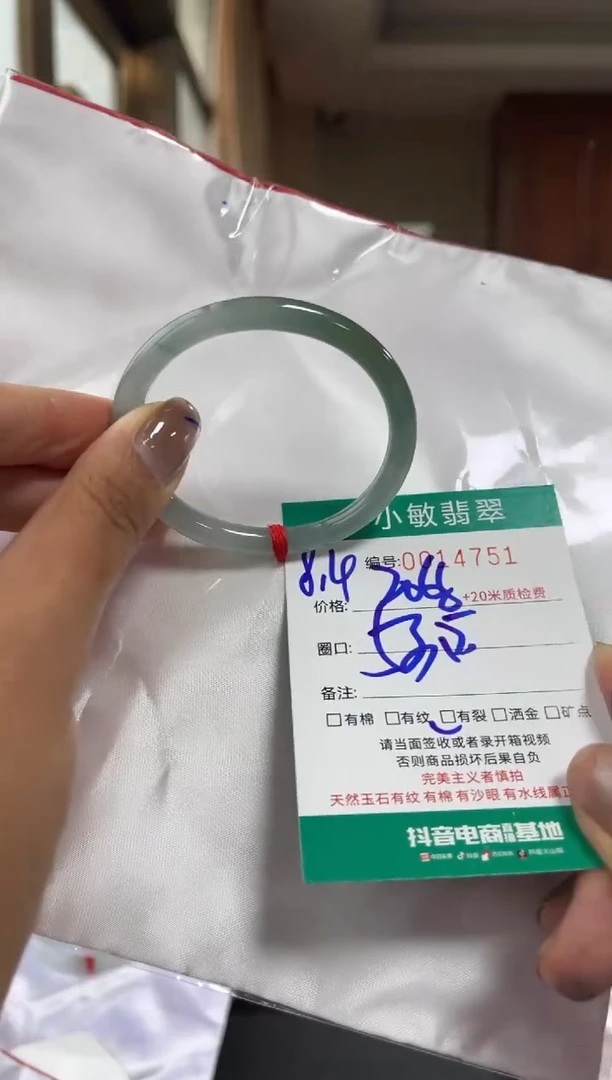 翡翠手镯未镶嵌A货手镯/微瑕
