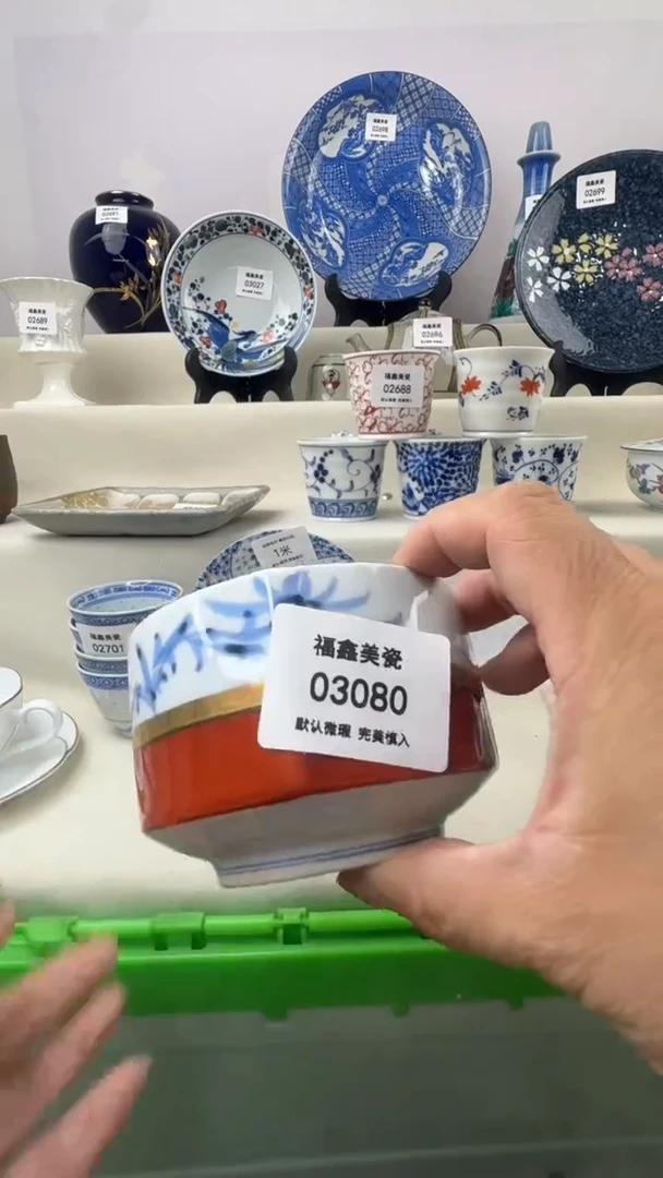 1A****LFX福鑫美瓷03080