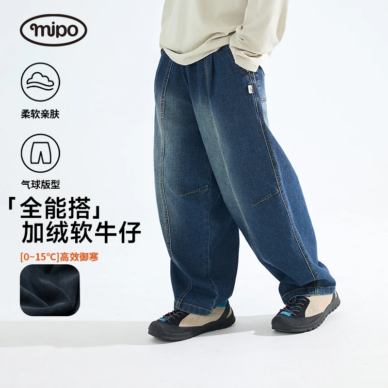 【全能搭软牛仔裤】mipo柔软休闲宽松牛仔裤直筒复古水洗