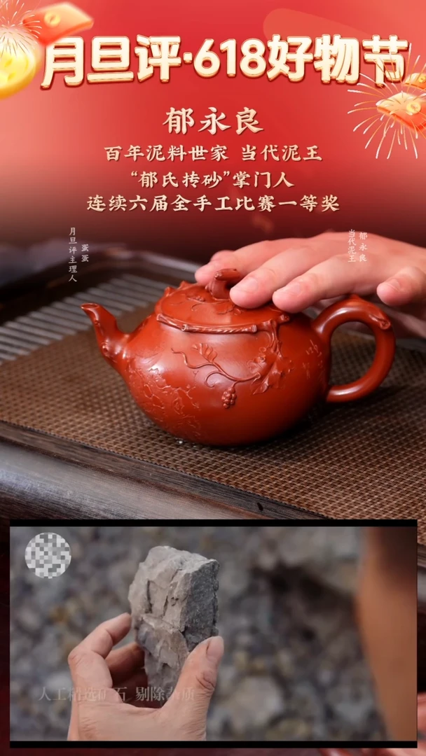 茶壶紫砂yyl 0520029821 秋丰