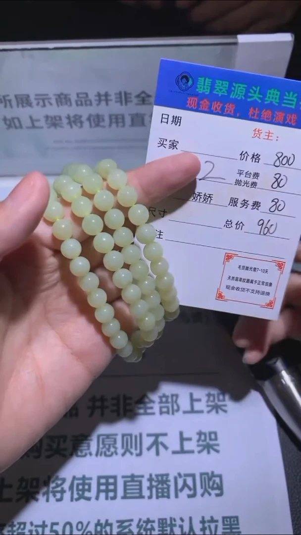 定制和田玉-毛货-不退不换-