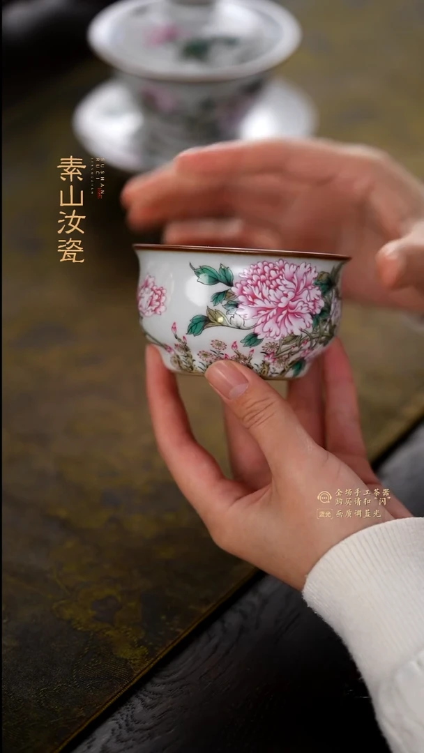 大**?柴窑藏器粉彩牡丹花问道杯