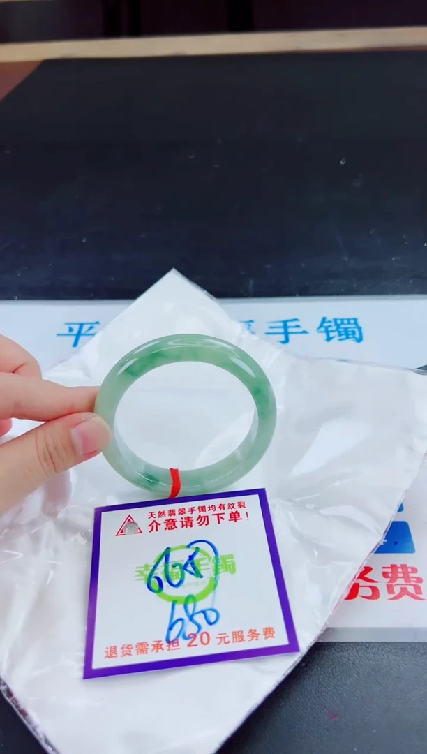 未镶嵌手镯翡翠天然缅甸翡翠A货！A货！A货！A货！A货！