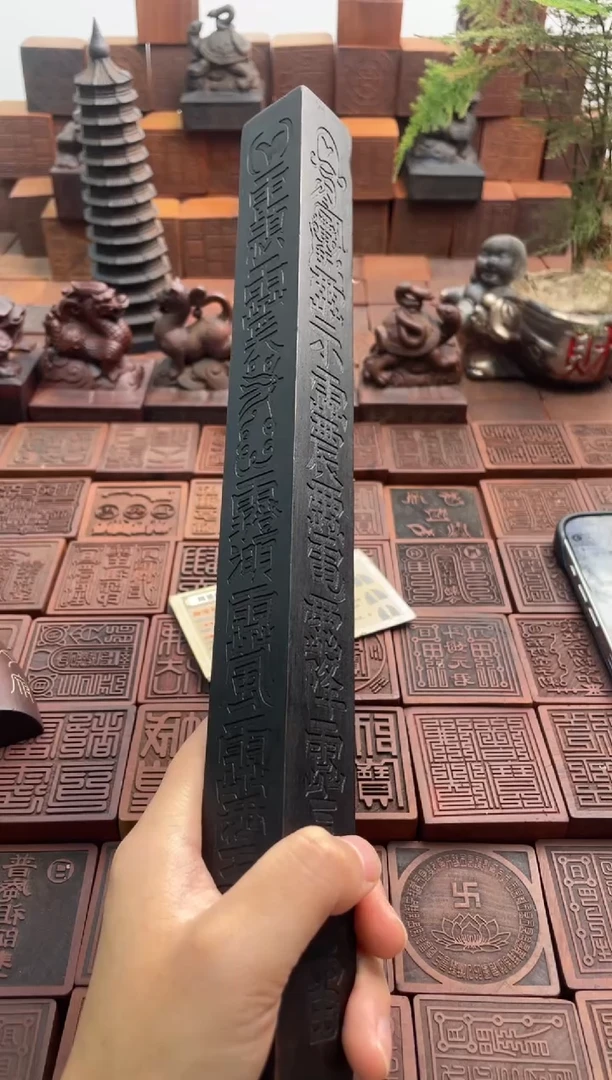 枣木30cm天棚尺黑色
