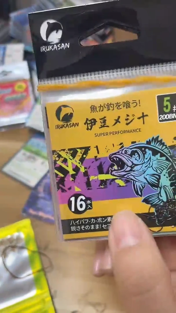 伊鲁卡5号伊豆  10包 有刺